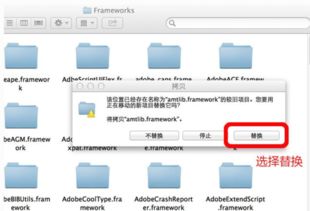 adobe ill苹果系统,矢量图形设计的强大工具