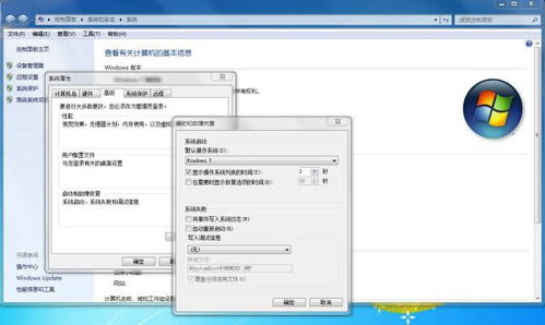 dos重装win7系统,DOS环境下重装Windows 7系统全攻略