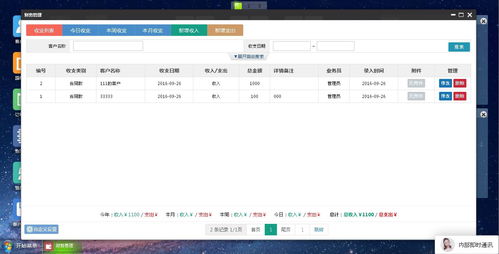 crm客户管理系统源码 php,深入解析CRM客户管理系统源码PHP开发