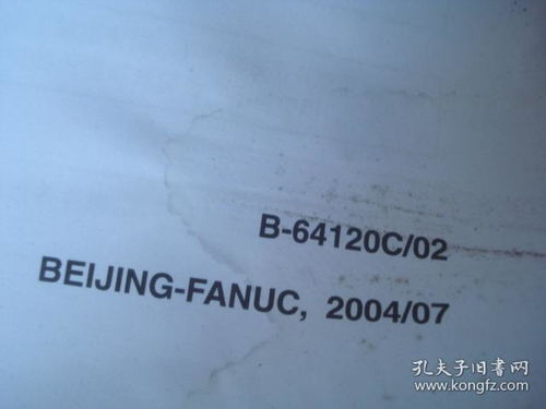 fanuc系统g参数,功能与应用