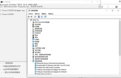 cmd 系统配置,掌握Windows命令行工具的奥秘