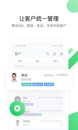 ec信息系统,企业数字化转型的得力助手