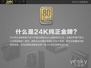 24k抢包稳定系统,揭秘24K抢包稳定系统——高效抢红包新利器