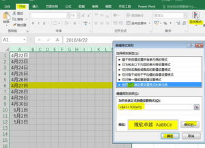 excel 时间系统,功能、技巧与应用