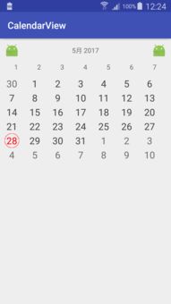 android 系统 日历,功能丰富，生活助手