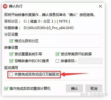 EIX系统安装,什么是EIX系统安装？