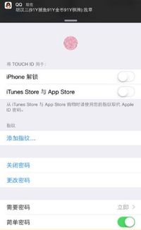 5s更新不了系统怎么办,苹果iPhone 5s更新系统失败怎么办？全面解析解决方法