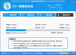 ez报销系统,企业财务管理的新利器