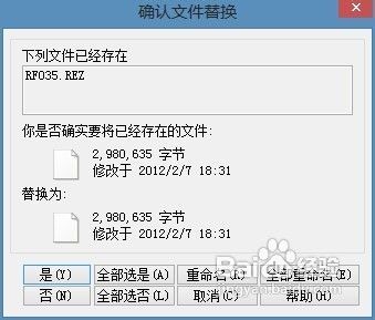 cf卡装系统,轻松实现移动办公与数据存储