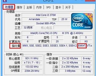 32位cpu 64位系统吗,32位CPU能否运行64位系统？深入了解两者之间的关系