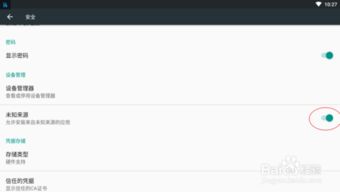 平板不能安装安卓系统,揭秘平板电脑安装安卓系统的可能性与解决方案