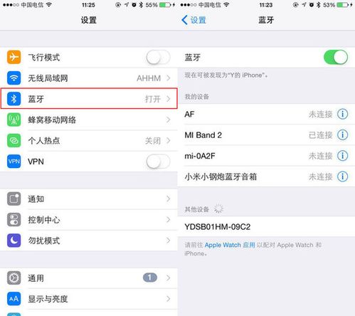 安卓系统蓝牙连接苹果,操作指南与注意事项