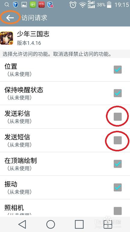 安卓系统查看配置app,全方位配置查看与应用技巧揭秘