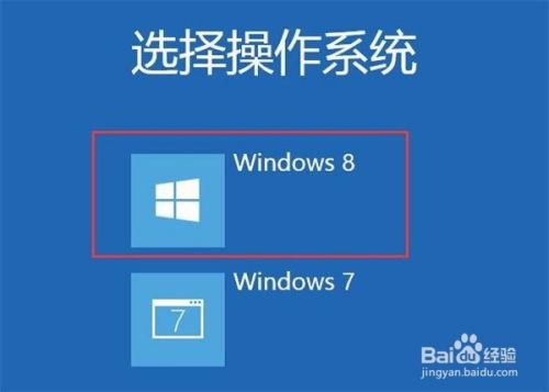 双系统安装win 安卓,Windows与安卓系统安装指南