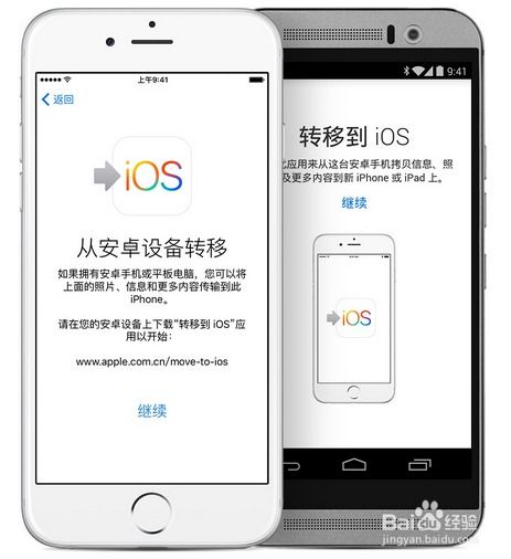 ios系统转安卓数据,数据迁移攻略与注意事项