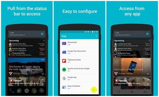 安卓系统的小部件,个性化定制与便捷生活的完美融合