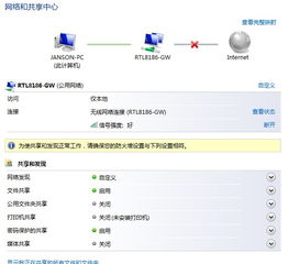 安卓系统上网老掉线,安卓系统上网频繁掉线？揭秘解决之道