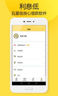 安卓系统拼拼豆豆app,安卓系统下的趣味益智游戏体验