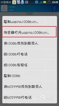 手机怎么修改安卓系统,安卓系统修改与个性化定制指南