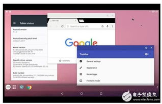 pc可用的安卓系统,兼容性与实用性的双重挑战