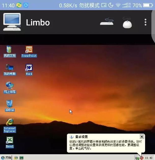 安卓手机安装windows 系统,探索安装Windows系统的可能性