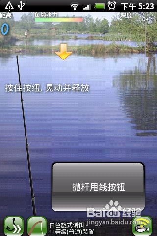 安卓系统模拟钓鱼游戏,尽享真实海洋垂钓乐趣
