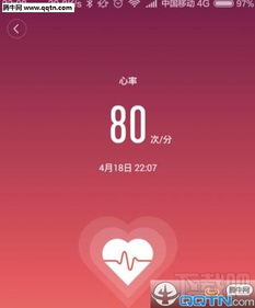 测心跳游戏攻略