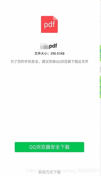 安卓系统能用pdf吗,全面解析PDF在安卓设备上的应用与编辑技巧