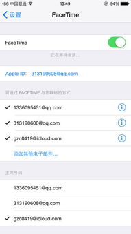 安卓系统激活apple id,开启苹果应用商店新体验