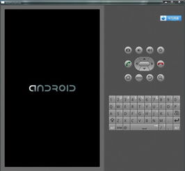 安卓系统英文怎么拼,Exploring the Android OS: A Comprehensiv