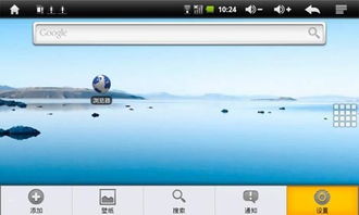 平板系统安装安卓版,安卓系统安装全攻略