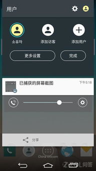 lg看安卓系统版本,从Android 2.2到Android 13的蜕变之旅