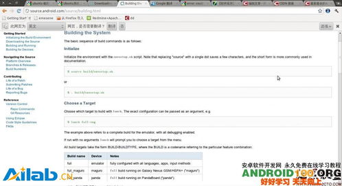 安卓的代码编译系统,构建流程与核心要素解析