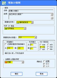 快吧手动关闭安全软件