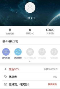 绍兴比较安全的打车软件