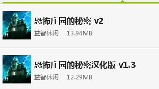 安卓系统游戏惩罚问题,维护公平竞技场