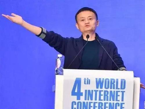 马云整治游戏