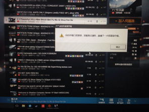 游戏坏怎么读