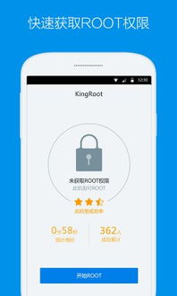 安卓 root 管理 系统 app,安全便捷操作指南