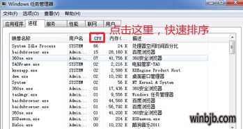 安卓系统cpu占用100%,安卓系统CPU占用100%的成因与优化策略