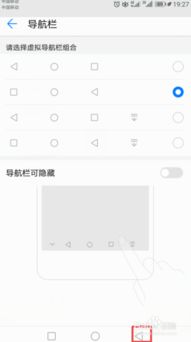 安卓系统的返回键,安卓系统返回键功能解析与应用技巧