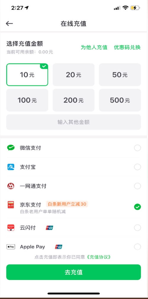 泉州打车用什么软件安全