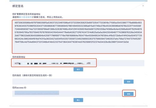 算力签名软件安全不