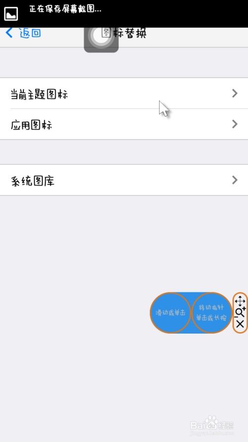 实现安卓系统登录ios,探索跨平台账号互通新途径