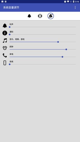 安卓系统快速调节音量,快速提升音量体验