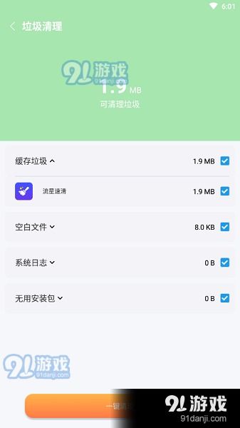 安卓系统文件清理app,安卓系统文件管理神器SD Maid SE深度解析