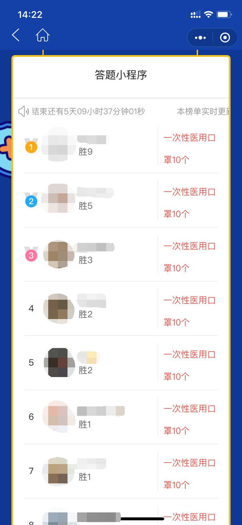 口罩手指游戏教案