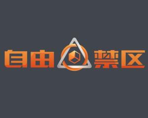打木仓游戏