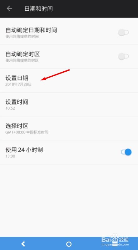 android 打印系统时间,Android系统时间打印技巧与概述