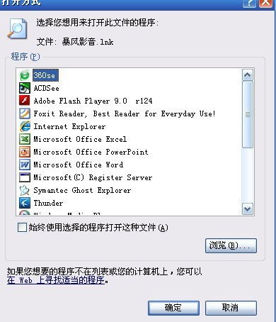 ps是什么软件 安全吗